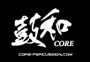 ＜鼓和-core-＞ 国内初のプロドラムパフォーマンス集団
