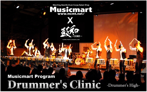 Drummer's clinic.jpg