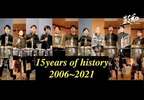 ドキュメント映像『鼓和-CORE- 15years of history 2006~2021』のフル尺版を公開